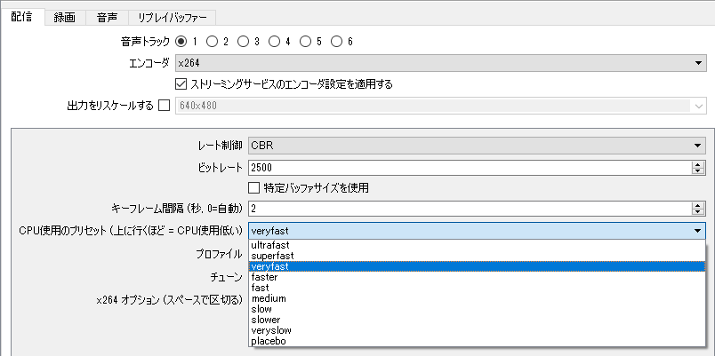 17年版 Twitch配信での適切なビットレート Twitchメモ書き