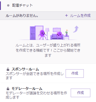 印刷 Twitch モデレーター コマンド 2711 Twitch モデレーター コマンド