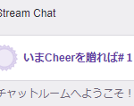 Twitchの配信キー ストリームキー の場所について Twitchメモ書き