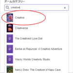 配信画質変更 ビデオ品質の切り替えについて Twitchメモ書き