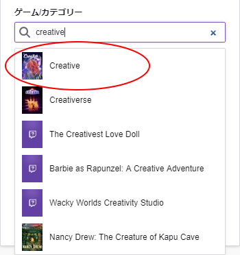 Twitchではイラスト作成配信ができます Twitchメモ書き