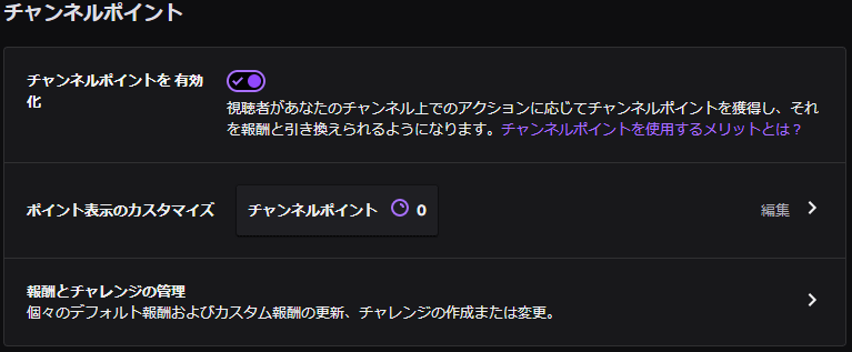 50 Twitch チャンネル Url スマホ Twitch チャンネル Url スマホ